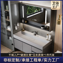 浴室柜;浴室镜;洗衣机组合柜