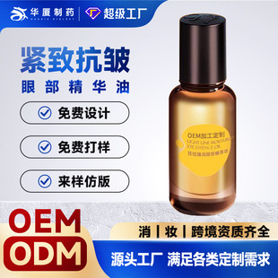 ��������Ƴ���������oem�������y�o����˪�۲��������AҺ����