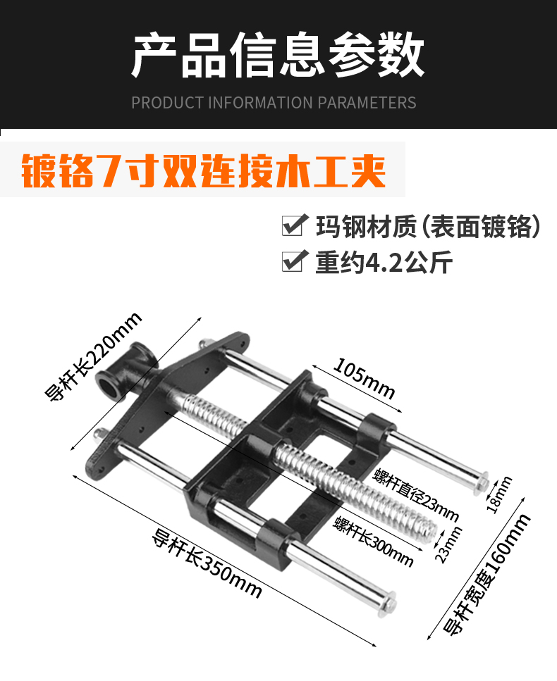 木工桌钳夹木匠桌子连接杆工作台导杆操作台夹持钳diy夹持工具-阿里巴巴