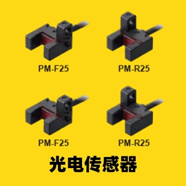其他传感器;光栅光幕;位移传感器