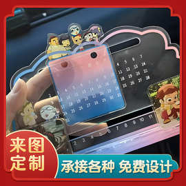 亚克力插卡 台历趣味桌面异形插卡滑动创意桌面可爱立牌卡通摆件