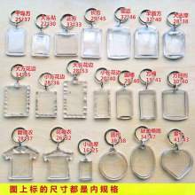 ���l��Ƭ耳׿ۿհ�͸���V��������Ƭ���^�N�i�׿�DIY���^����.