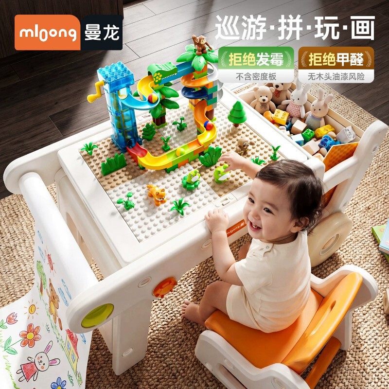 New Manlong children's multifunctional building block table and chair, large-piece game table, baby educational toy table, available for dropshipping New Manlong children's multifunctional building block table and chair, large-piece game table, baby educational toy table, available for dropshipping