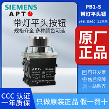 ƷTAPTԭϺ22mmƽ^ԏiٰoPB1S11DTD