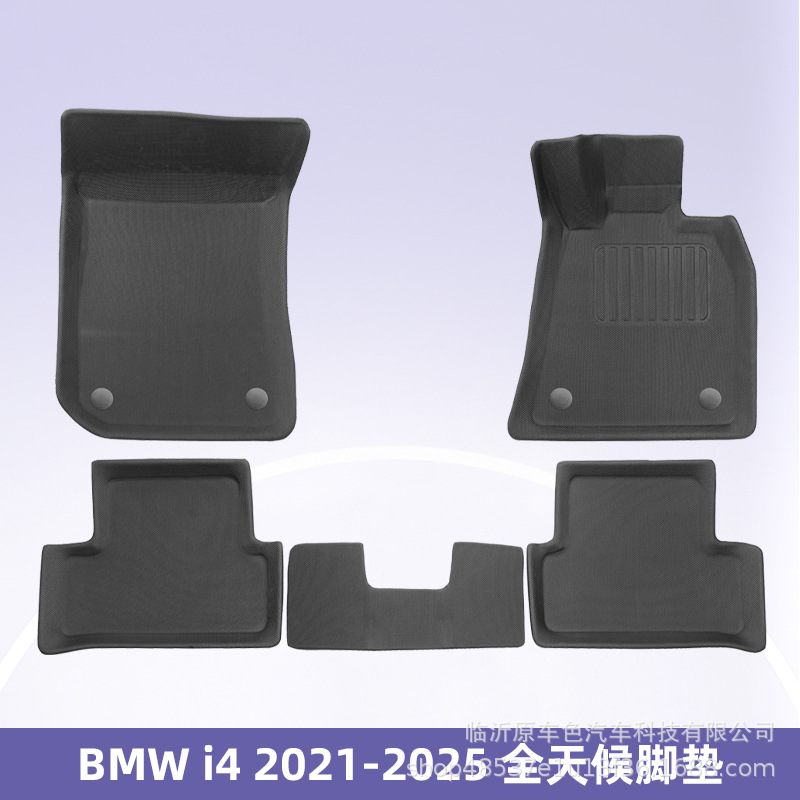 Aplicable a BMW i4 2021 - 2025 esterilla del maletero del timón derecho XPE esterilla 3D todo el tiempo