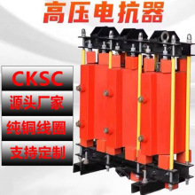 �߉��K늿���CKSC-72/10-6%10KV׃�վ�M��ݔ��
