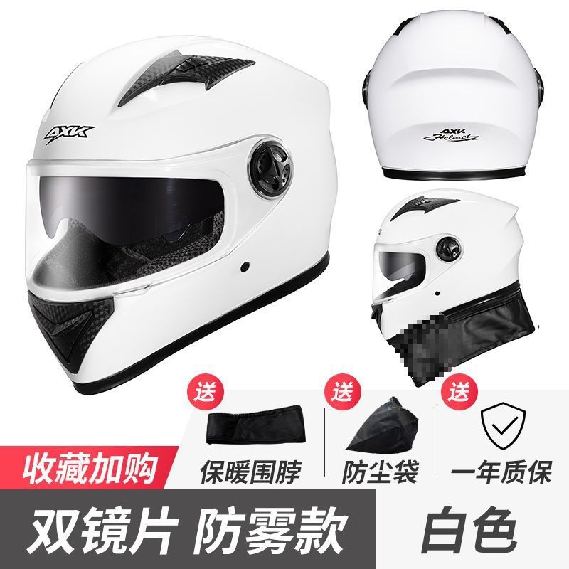 Auto Parts and Accessories, Diàndòngchē Full Helmet Motorcycle - 557-white-anti-fog-double-mirror