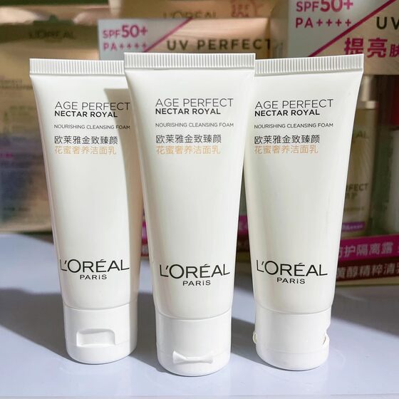 L'Oreal Ladies Skin Care Jin Zhizhen Yan Honey Luxury Cleanser 30ml Facial Cleanser Large Sample Moisturizing and Moisturizing
