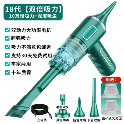 Direct Supply Car Vacuum Cleaner Tozsoranlar - 17187cm-emerald-green-double-filter-element-rechargeable-blow-and-suction