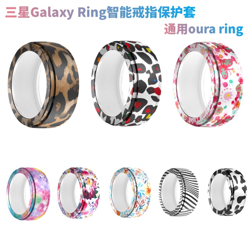 Suitable for Oura Ring4 Ring Protective Cover, Samsung Smart Ring Oura Ring3 Painted Printed Ring Cover