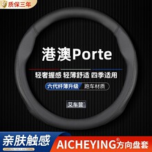 �m�ø۰���ܖ�S��Porte����P���Ҷ���TOYOTA���ֿp��������Wiper