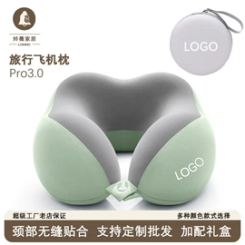 U型枕;坐垫椅垫;功能枕