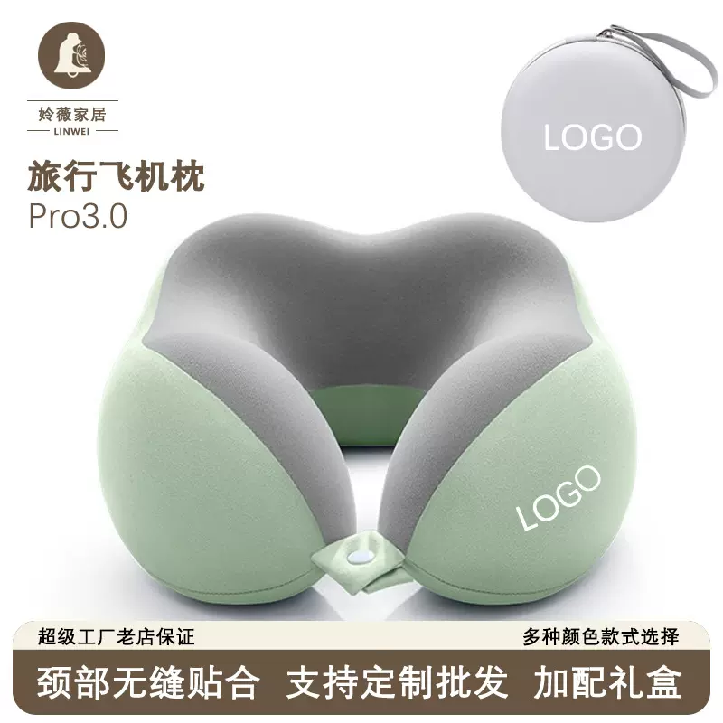 u型枕记忆棉旅行出差坐车用护颈枕办公室便携式脖子靠枕颈椎枕头