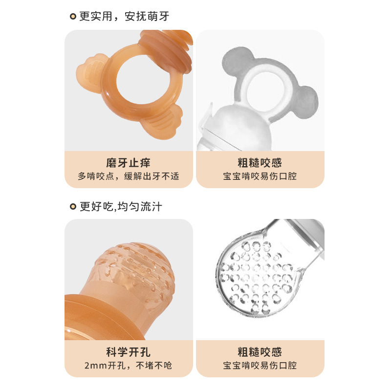 Bebé mordida música niños grado alimenticio silicona bebé comer fruta alimentación complementaria fruta y verdura música chupete suministros