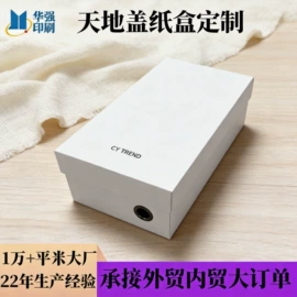 纸盒;端午礼品包装;年货礼品包装