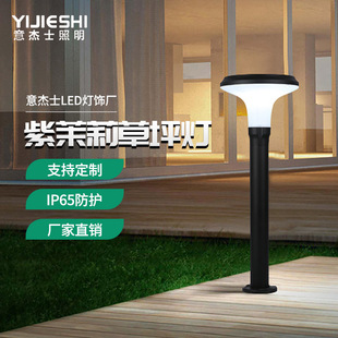 Yijieshi new solar outdoor wiring-free waterproof aluminum garden villa courtyard lawn lamp spot wholesale