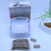 猫碗狗碗猫咪双碗宠物猫盆猫食盆饭盆保护颈椎猫粮猫草一体母子碗