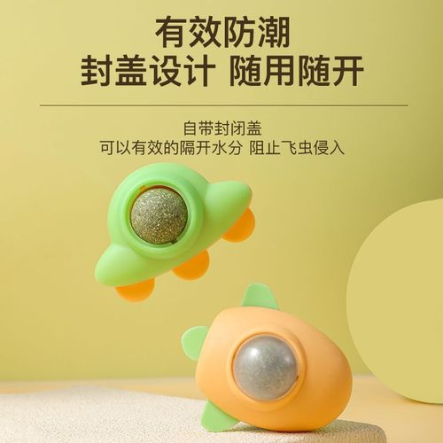 Rotating catnip ball wall-mounted happy ball wood Tianli cat snack cat candy cat self-pleasure toy teeth grinding artifact