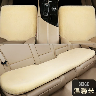 cushion long hair single seat without – Wool pad - small-square-pad-warm-rice