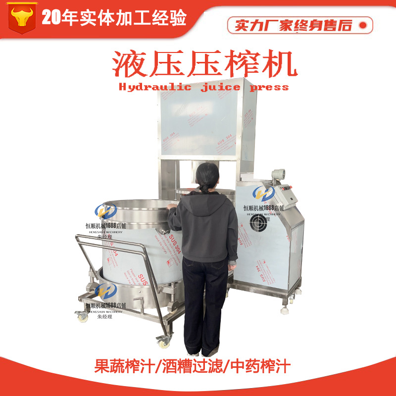 浸提辣木籽汁液提取压榨机 萝卜干、萝卜条挤压脱水压榨机 压滤机