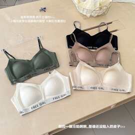 2025夏季薄款时尚撞色字母肩带无痕内衣女舒适聚拢运动文胸罩外贸