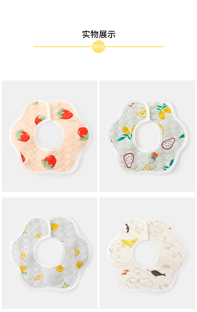 花边防水围嘴集合_07