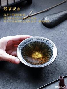 Colorful Raw Ore Baihua Zhan Jianyang Jianzhan Tea Lug Kung Fu Master Cup Tea Cup Cup Dasa Cup Single Cup Male