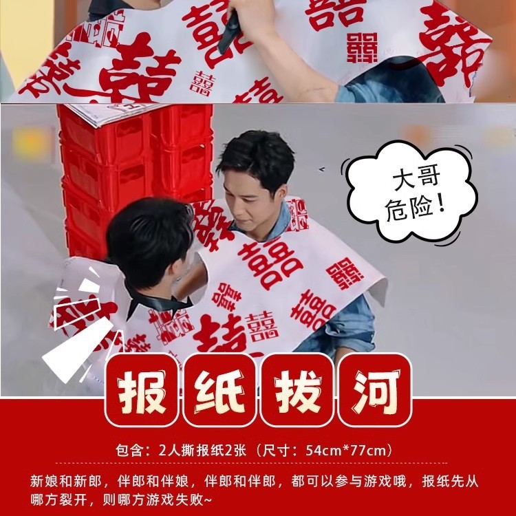 Pistola de rociador de dinero, palillos, tickets de casamiento, accesorios de bloqueo de puerta, novio, atmósfera de tickets de boda, máquina de rociador de tickets