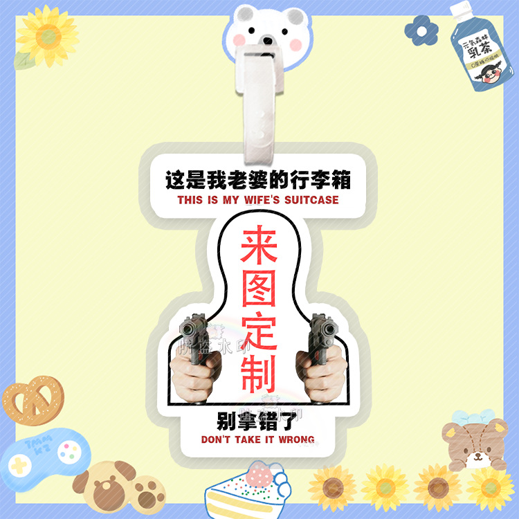 제 아내의 가방입니다.