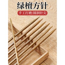 �R��G̴ľ���25cm�Lֱᘿ�ë����Ů����diy�������߰��̴2026