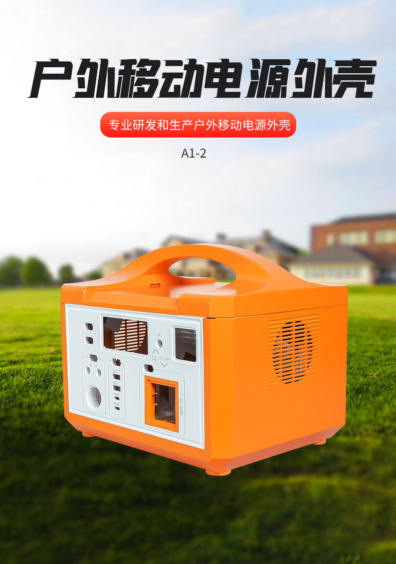 A1-2详情_01