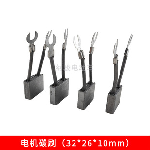 늄Ѳ߉܇늙C̼ˢ32*26*10mm ߠ܇늙CR_̼ˢK