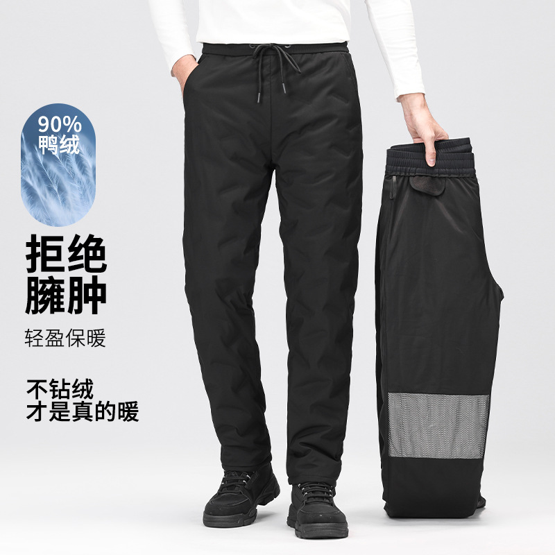 Wholesale Amazon white duck down men's down pants, 2025 winter new style, fleece-lined and thickened, dropshipping available.