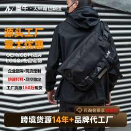 工厂直销现货潮牌斜挎包工装包机车包斜挎包男单肩邮差包跨境爆款