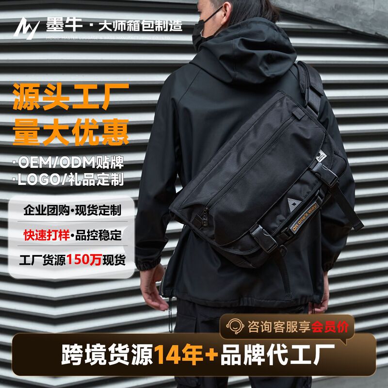 Factory direct in stock fashion brand messenger bag tooling bag locomotive bag messenger bag men's shoulder messenger bag cross-border explosions Factory direct in stock fashion brand messenger bag tooling bag locomotive bag messenger bag men's shoulder messenger bag cross-border explosions