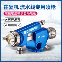 �ԄӇ��ᘌ΢�{��KS-300���ܸ��F�����͙C��ˮ���Cе���ԄӇ��ᘌ