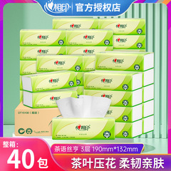 心相印は紙のお茶の言葉を引き出して3階の40大バッグを享受します。
