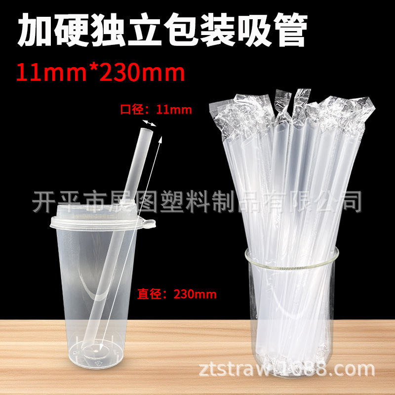 Pajitas gruesas para té con leche, desechables y envasadas individualmente | Pack 100