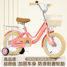 新款儿童自行车男女孩3—6-8岁公主单车女童轻便童车宝宝脚踏车