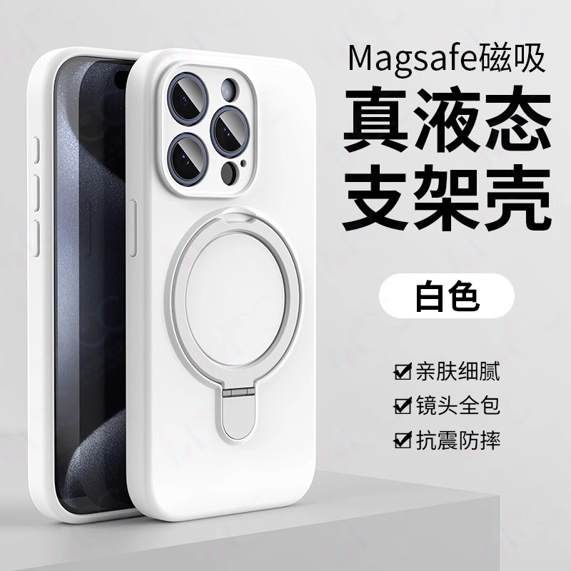 iPhone17対応、肌触りの良いマットな液体シリコン製マグネット式スタンド付きスマホケース、Apple16精密穴あき保護カバー15|undefined