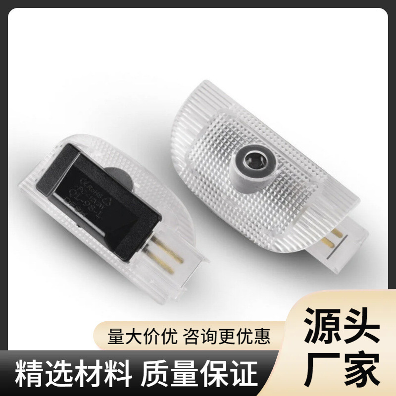 Applicable to Mercedes-Benz welcome lamp S-class W220 SL-class R230 CL-class W215 door projection lamp laser lamp