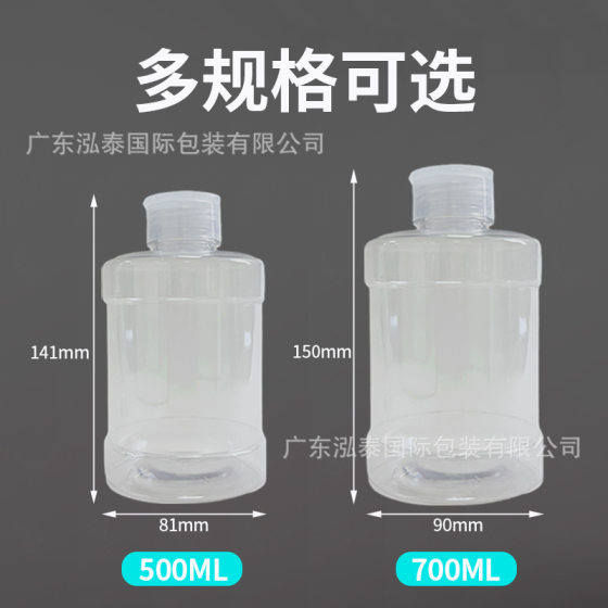Disposable Fruit and Vegetable Bottle Happy Tea Same Slim Bottle Straw Chubby Bottle Internet Celebrity Milk Tea Bottle Milk Tea Cup with Lid