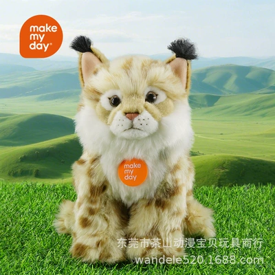 Leopard Dangshan Cat Plush: Oyuncaq yastıqlar
