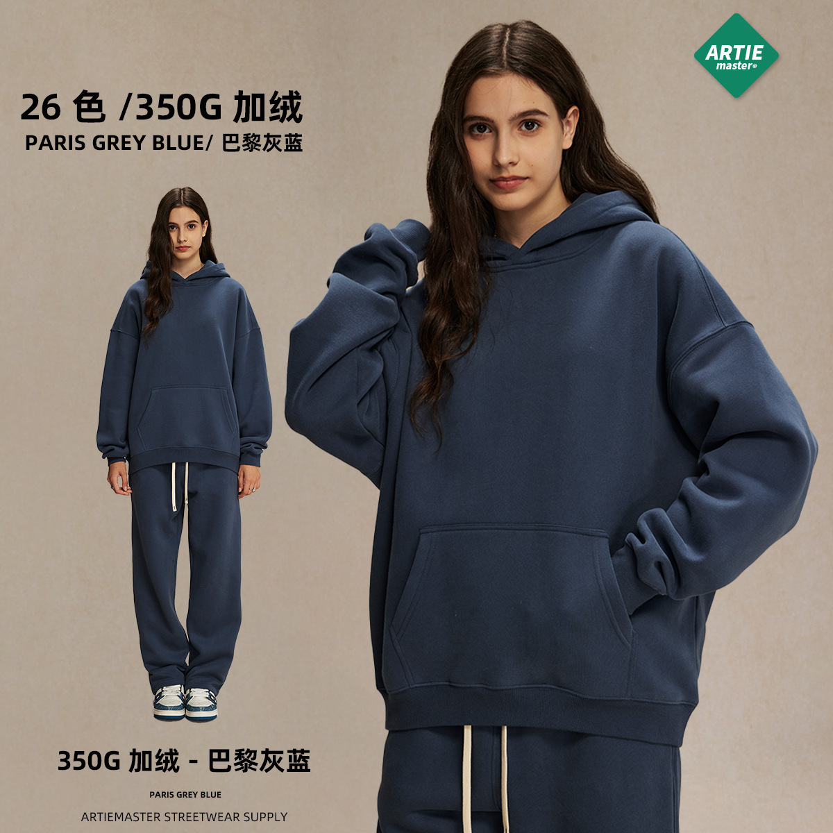 파리 그레이 블루