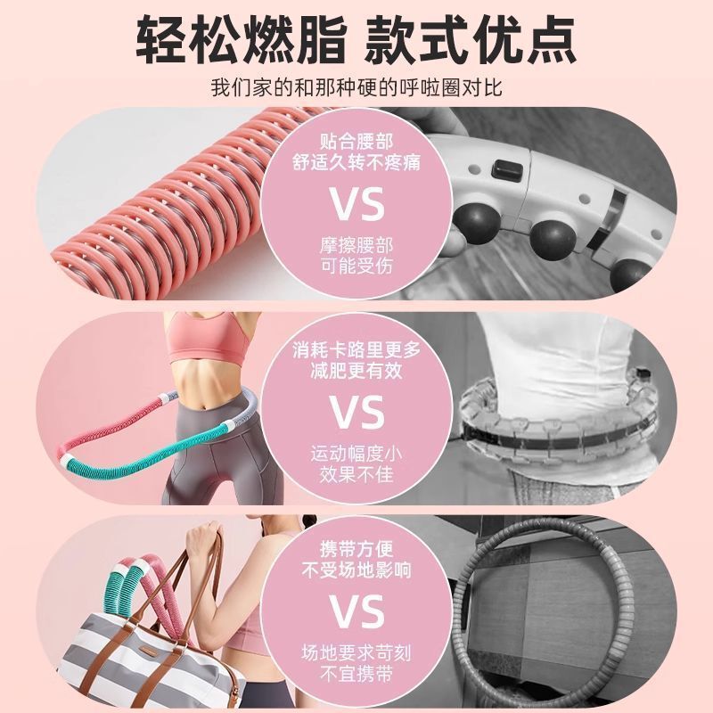 呼啦圈女瘦肚子收腹加重减小腹软体弹簧静音运动减肥瘦身健身器材|undefined