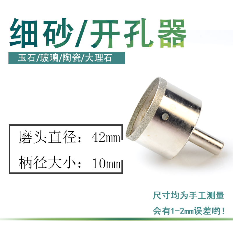 Abridor de vidrio herramienta de perforación de arena fina de diamante jade jade anillo taladro de azulejos taladro de diamante