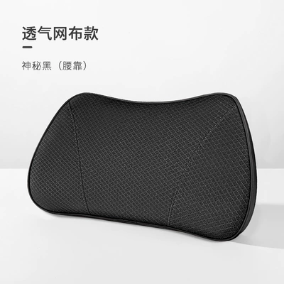 Waist support, Car Headrest and Lumbar Support - summer-mesh-mysterious-black