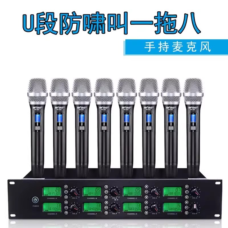 Micrófono inalámbrico OK - 12 para el hogar karaoke metal U segmento FM uno arrastrar dos micrófono de conferencia anti-aullante