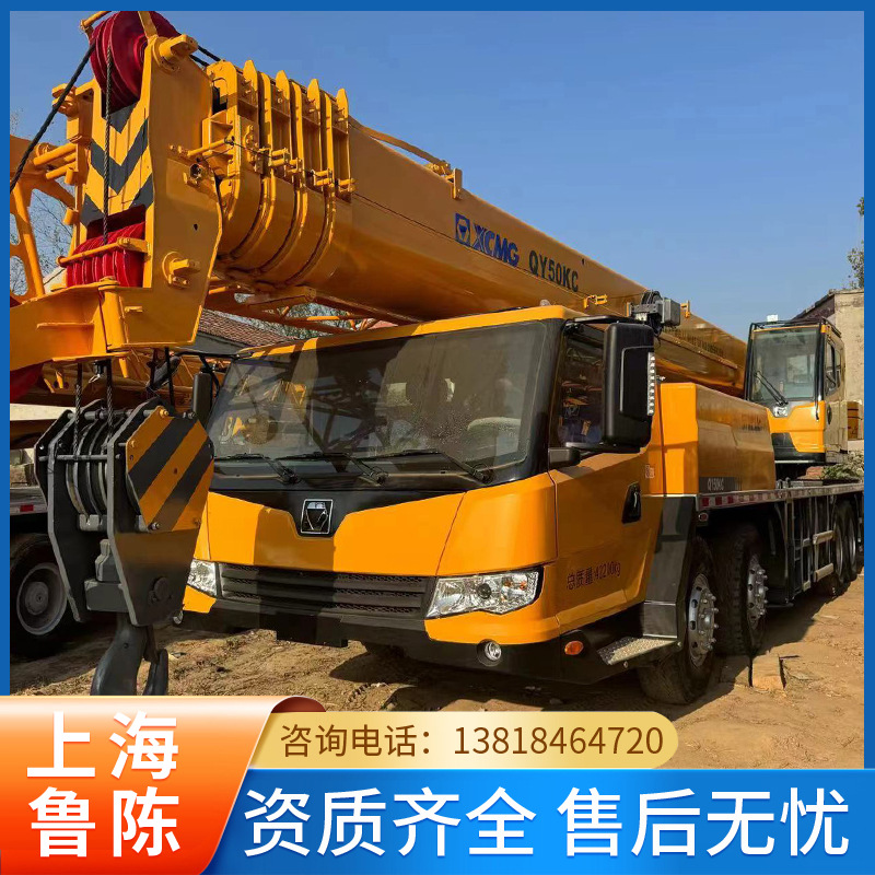 现货供应二手汽车吊  二手闲置徐工50吨汽车吊 原版原车油漆