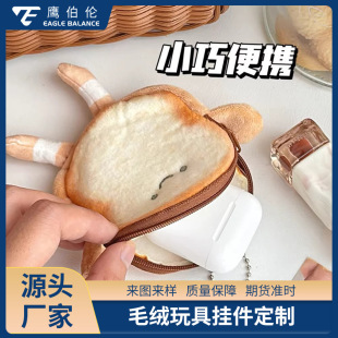 ��ͨ��˾���X��ë�q���В��Ӳ�Ŷ��C�ռ{��耳׿�Ƭ������ż�ɐ�